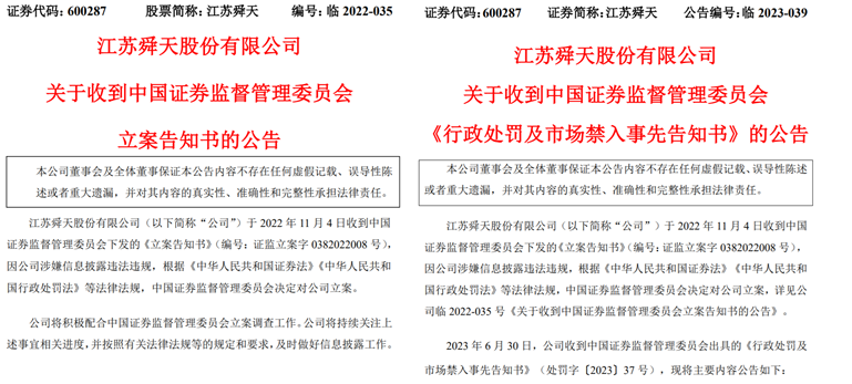 联系九游游戏app 第9页
