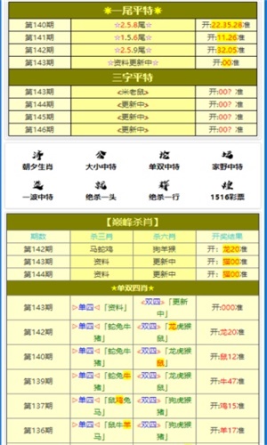 联系九游游戏app 第4页
