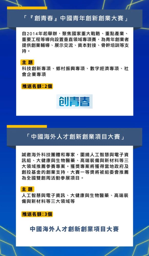 澳门一码一肖一待一中今晚,稳定性设计解析_创新版64.116